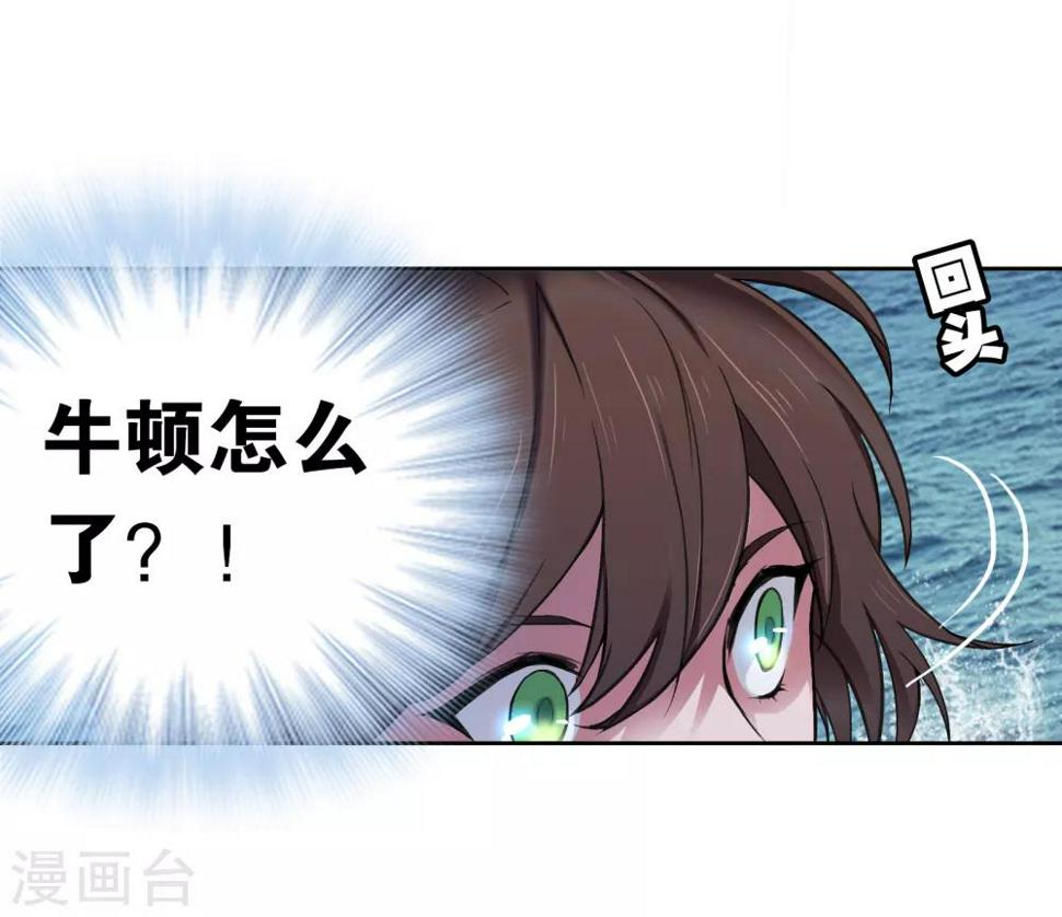 第15话 救兵11