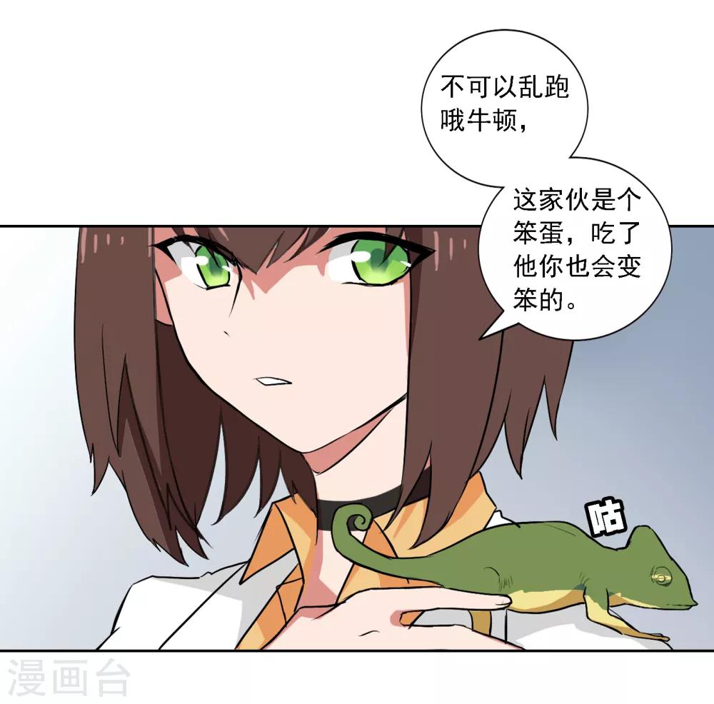 第6话 变奏19