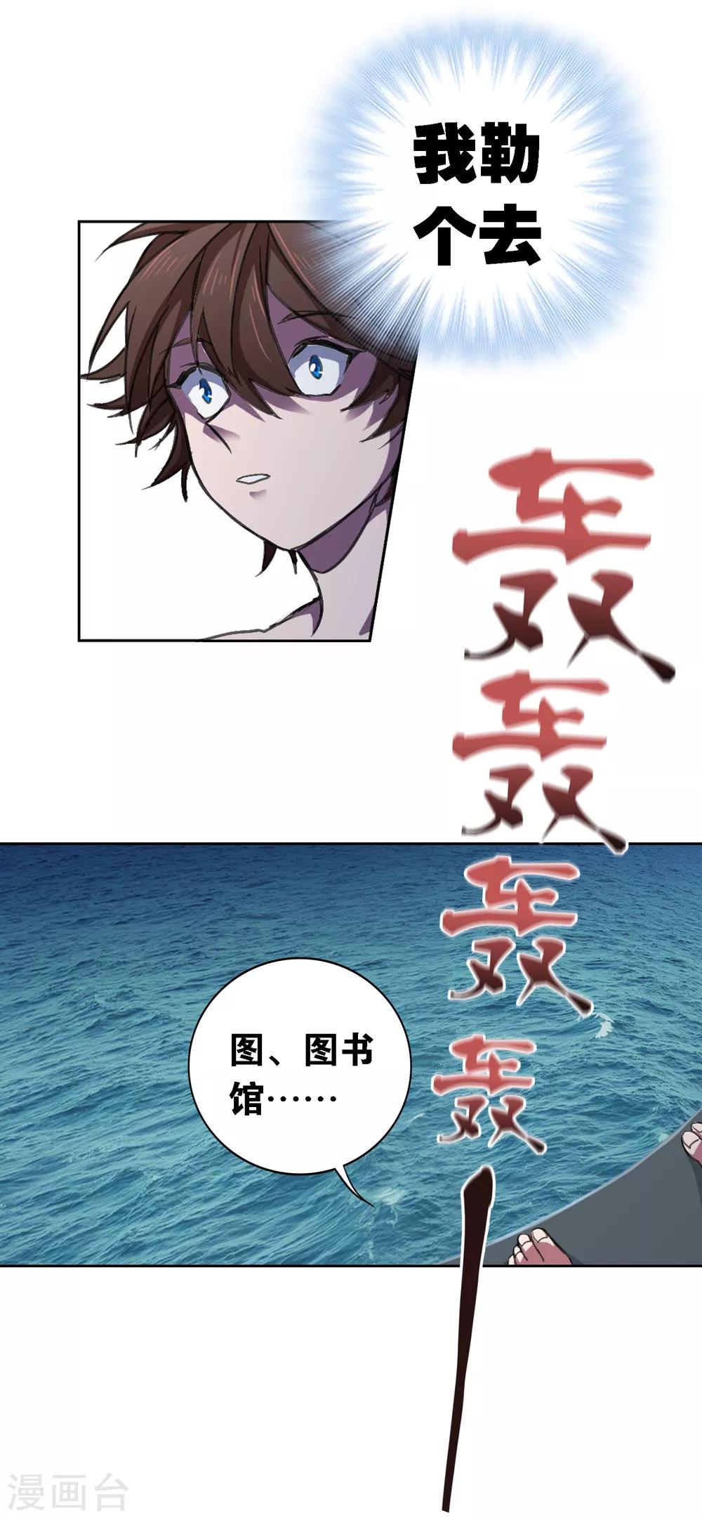 第14话 出逃35