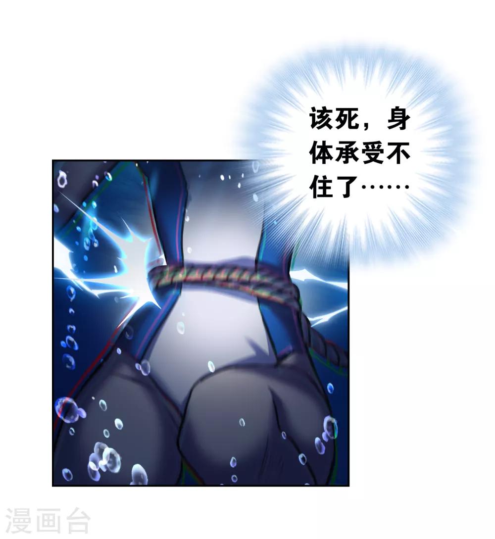 第15话 救兵20