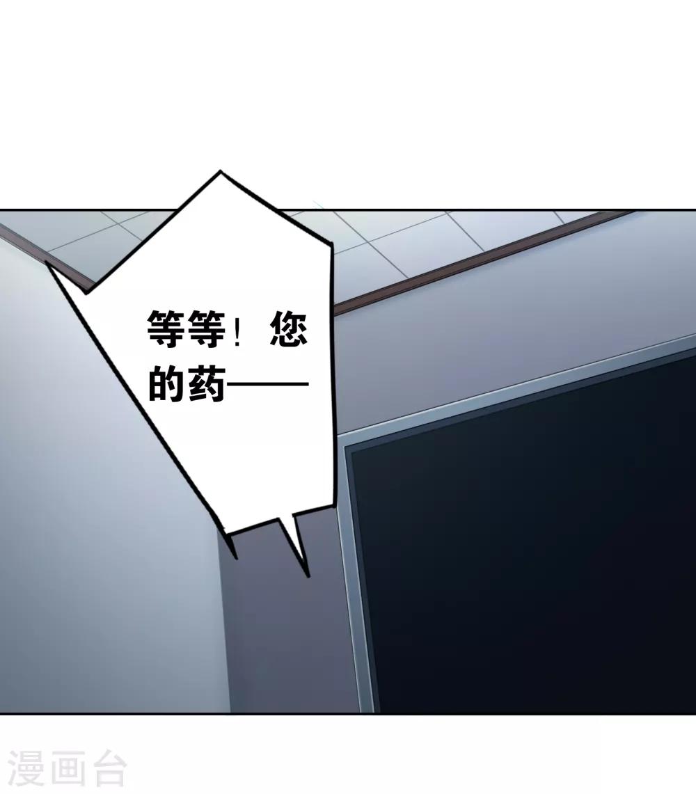 第18话 过去28