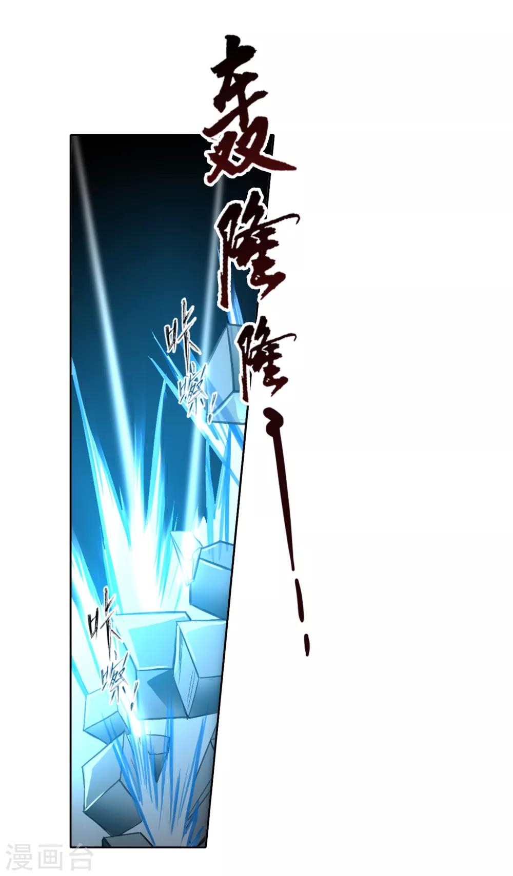 第5话 时间倒流12