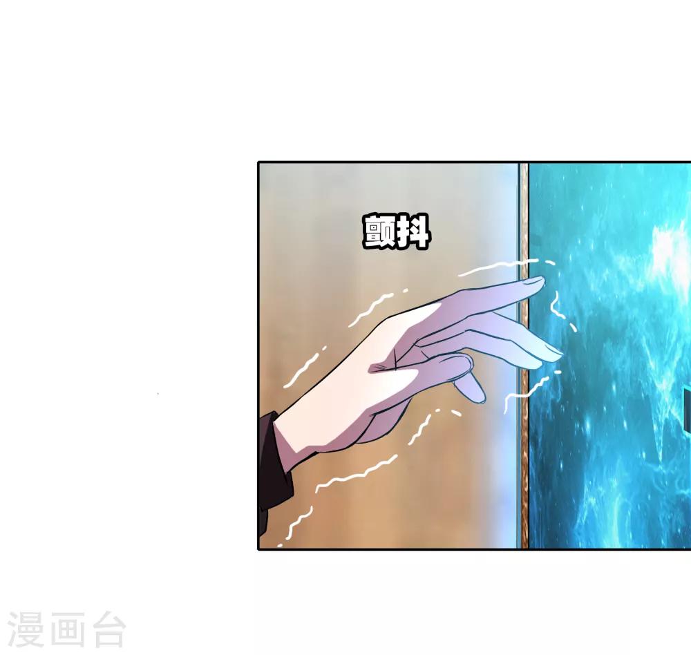 第4话 画中世界2