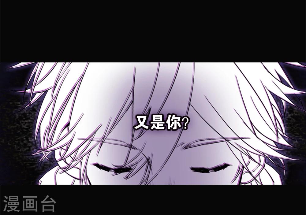 第1话 你是谁14