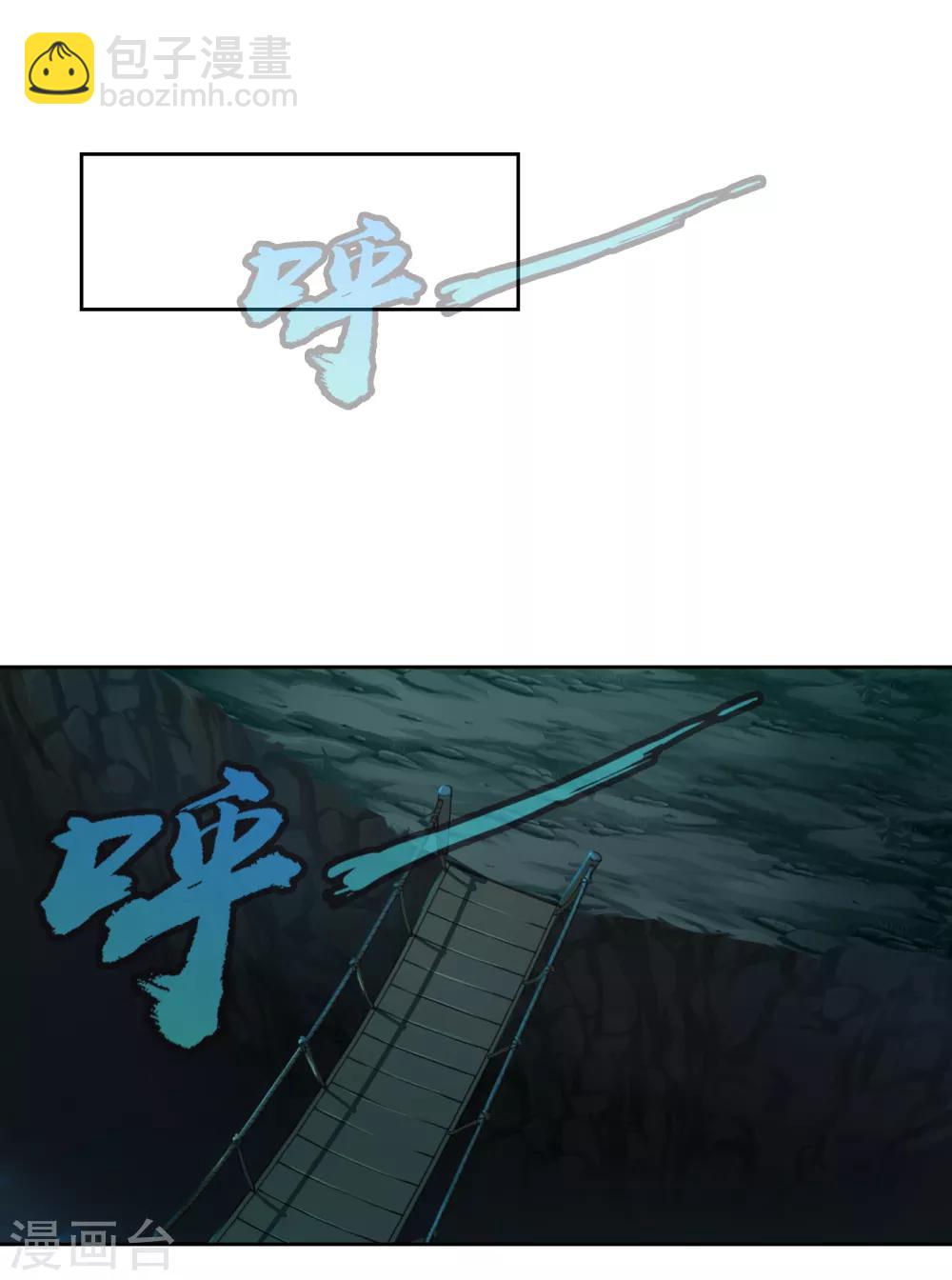 第17话 探寻6