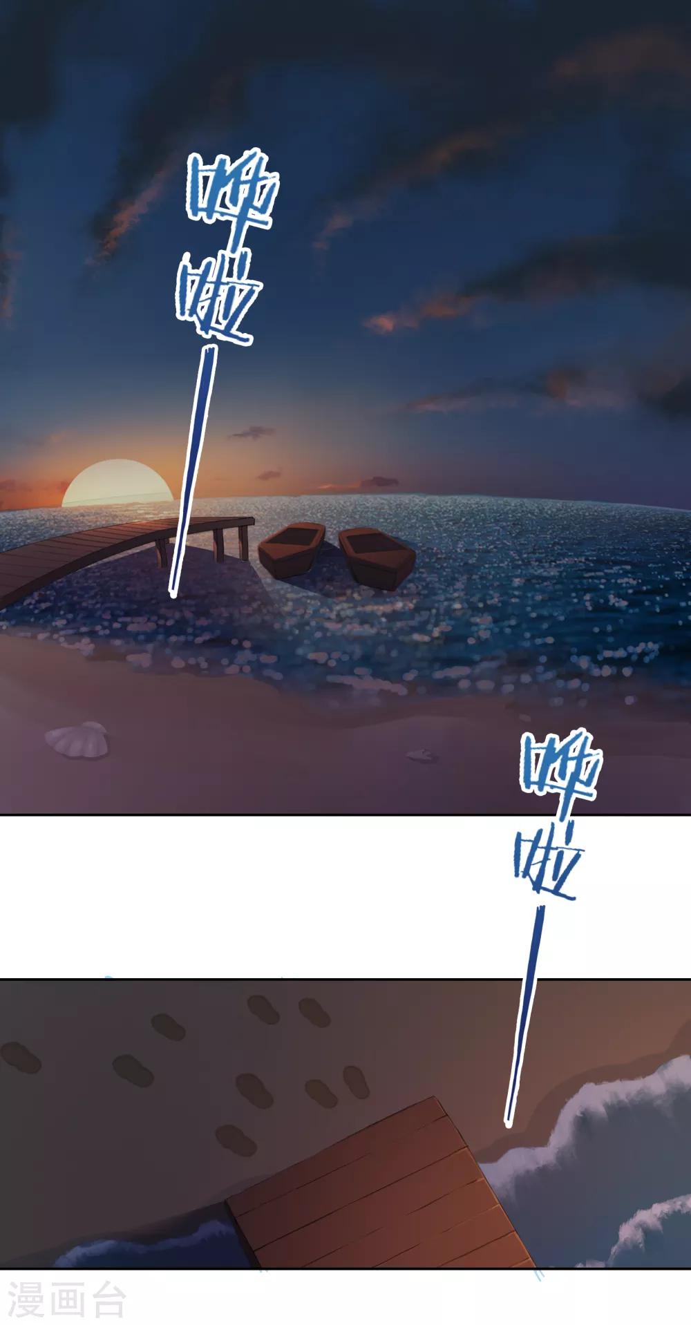 第16话 转场1