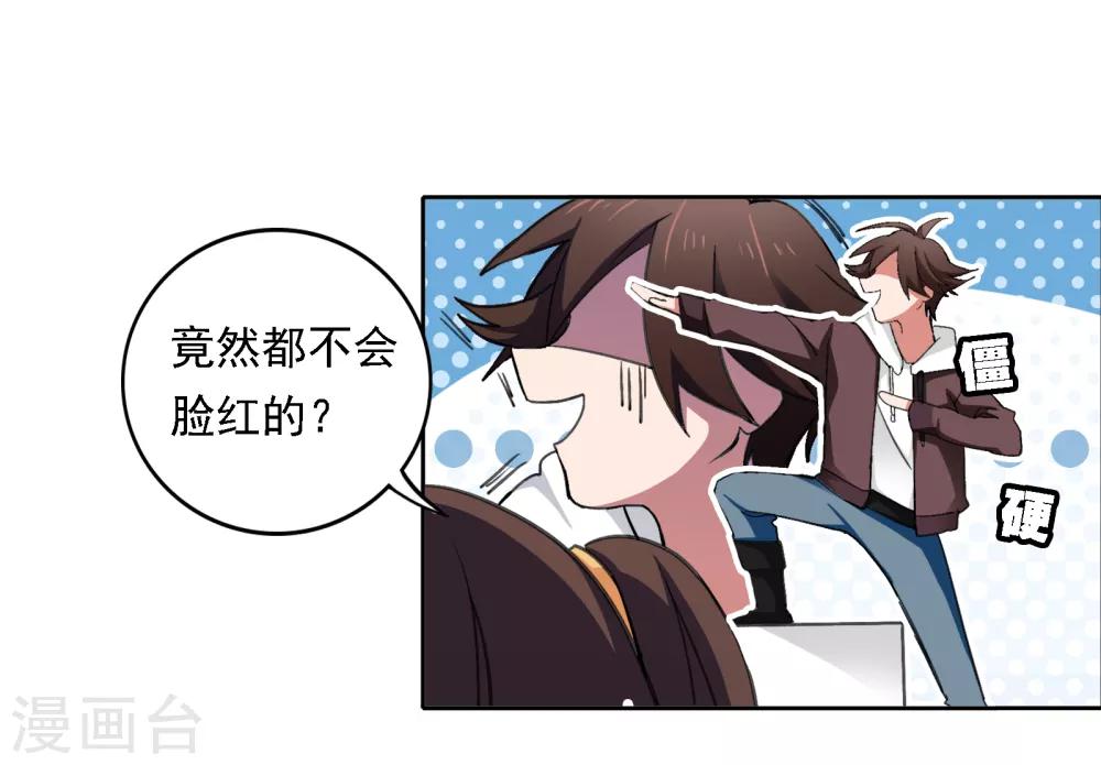 第13话 前奏16