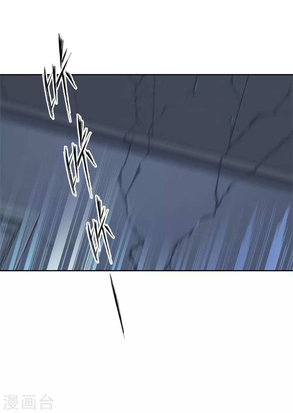 第21话2 迷之生物10