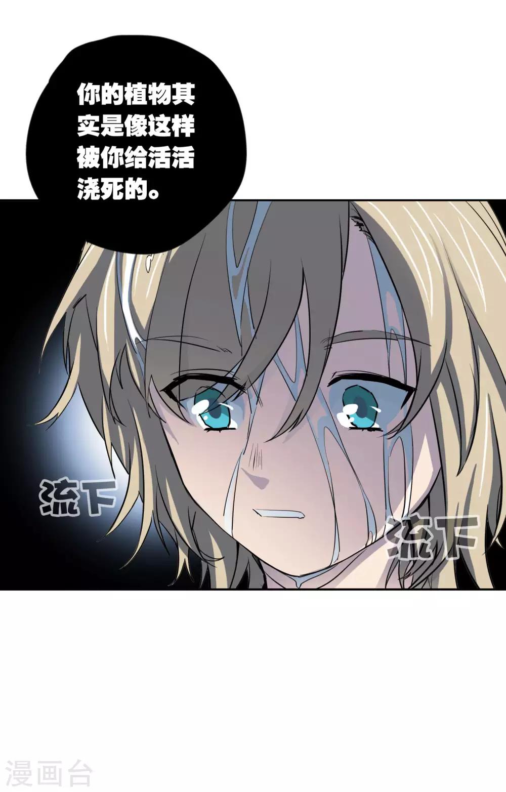 第28话 这里不欢迎你5