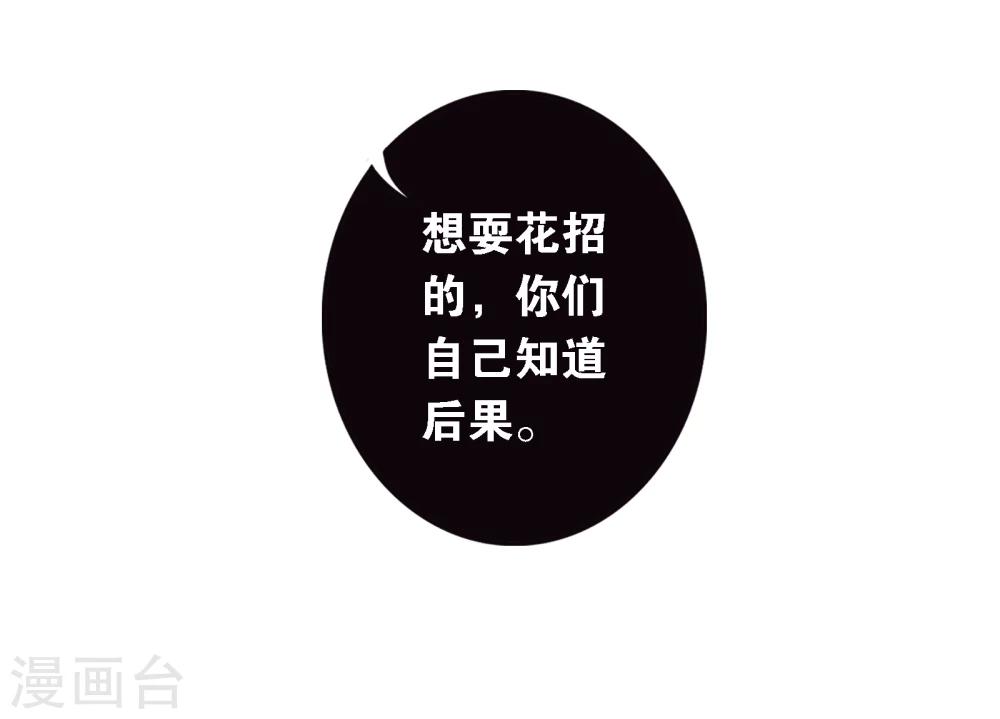 第2话 图书馆26
