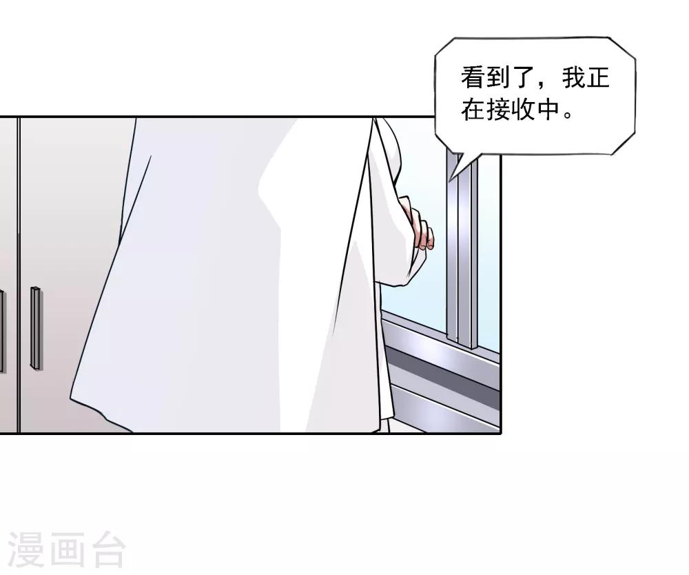 第6话 变奏23