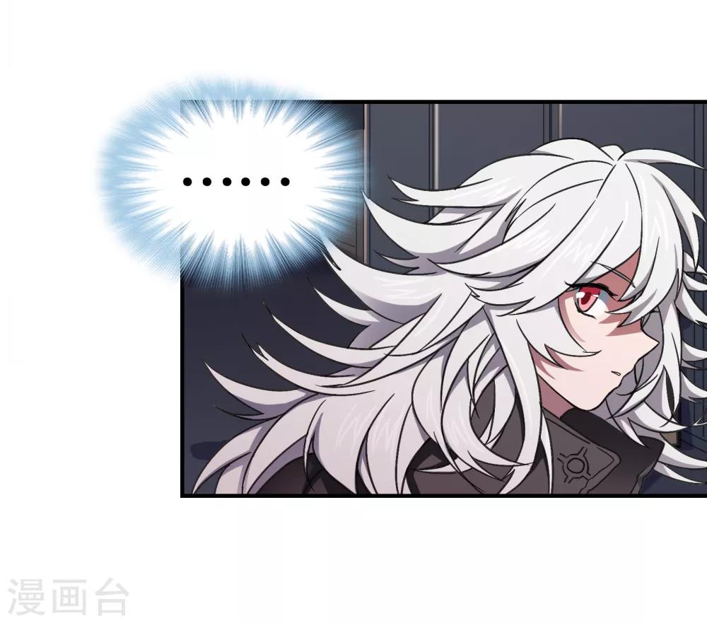 第17话 探寻19