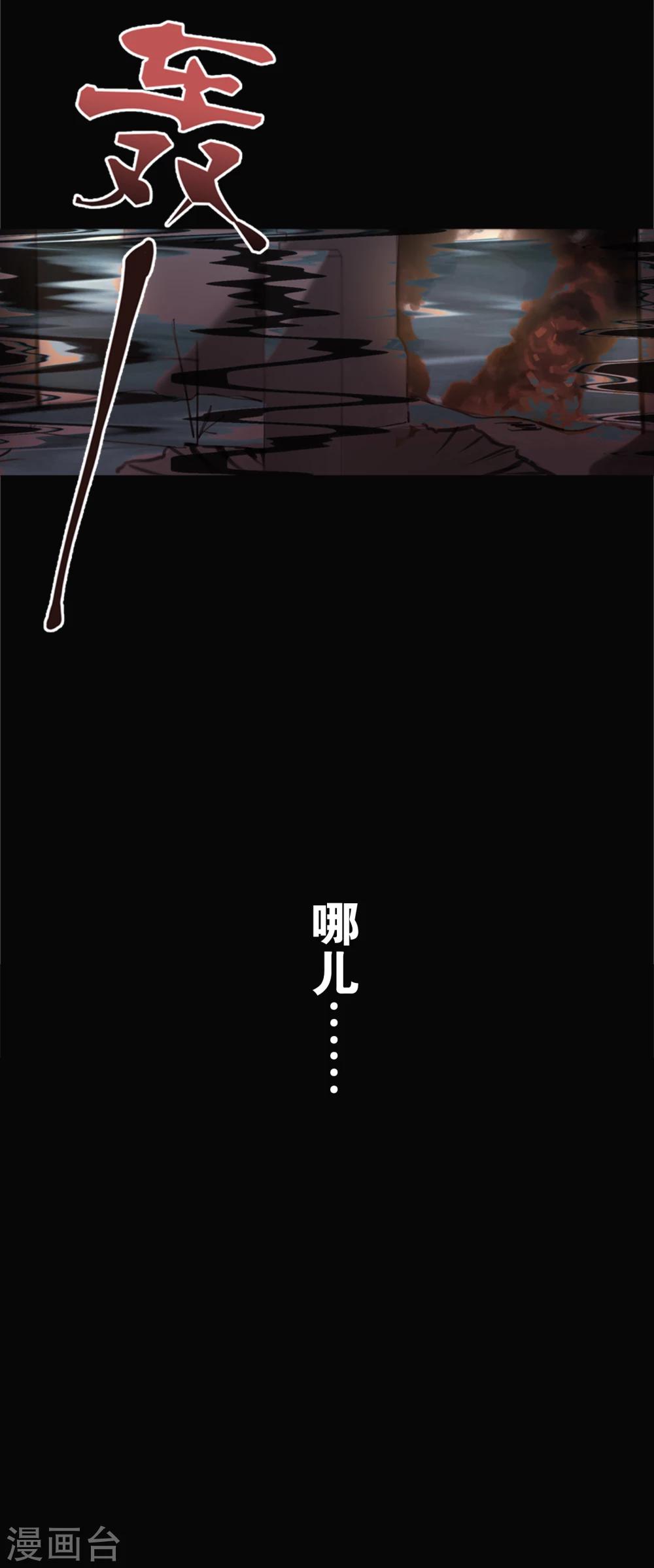 第1话 你是谁10