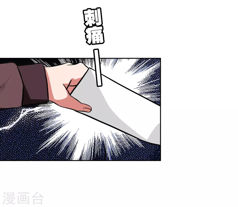 第8话 通感16
