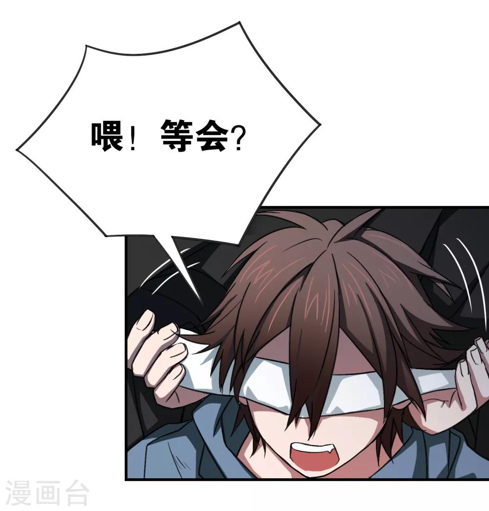 第17话 探寻3