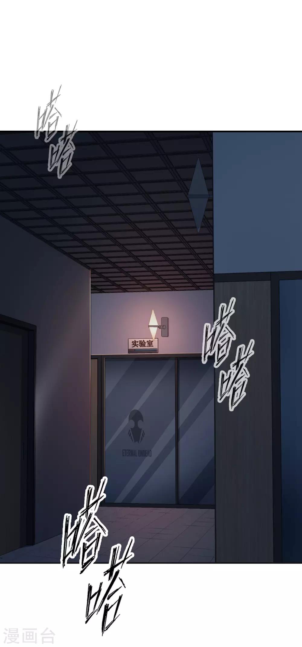 最终话 真相1