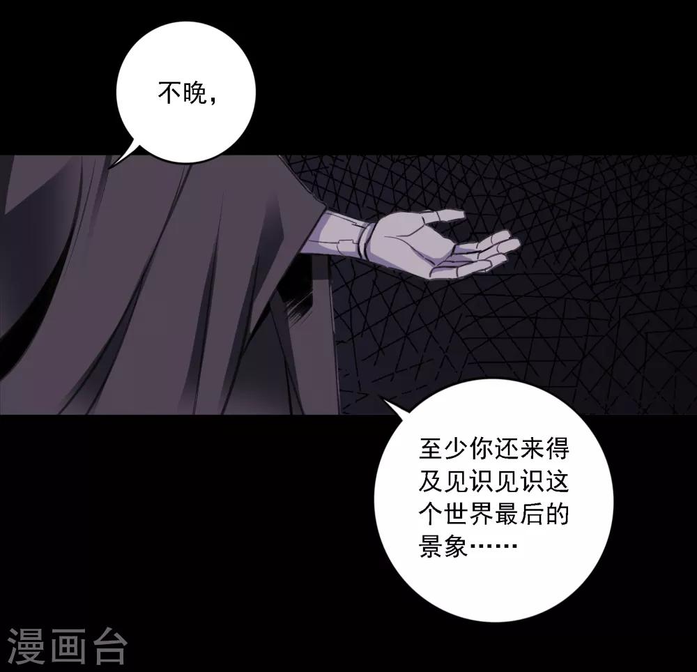 第9话 梦境28