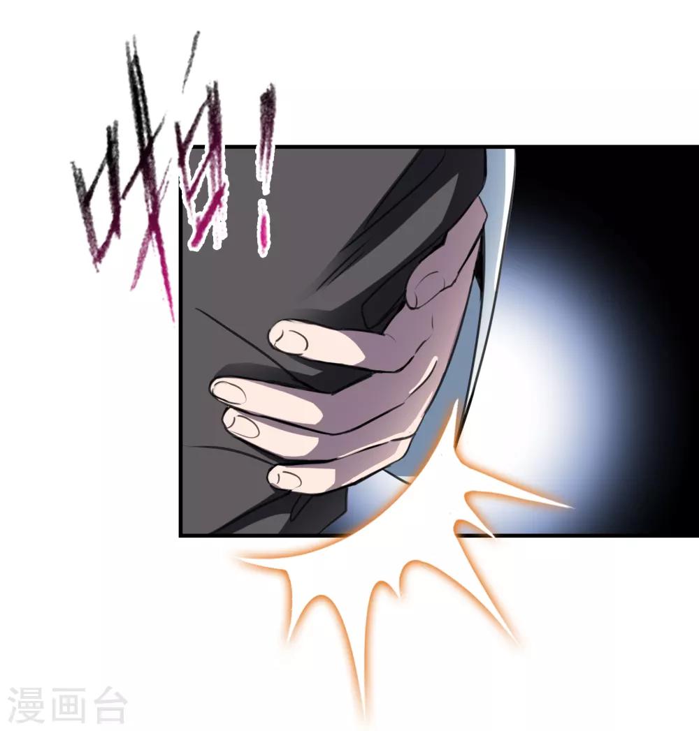 第25话 病人17