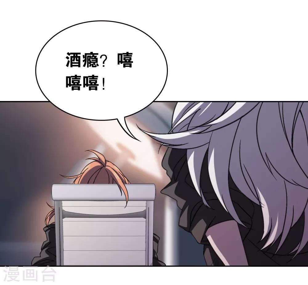 第17话 探寻21