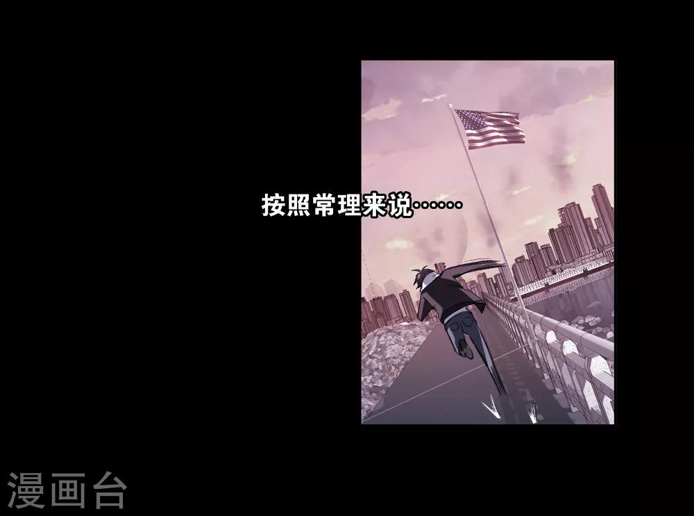 第9话 梦境13