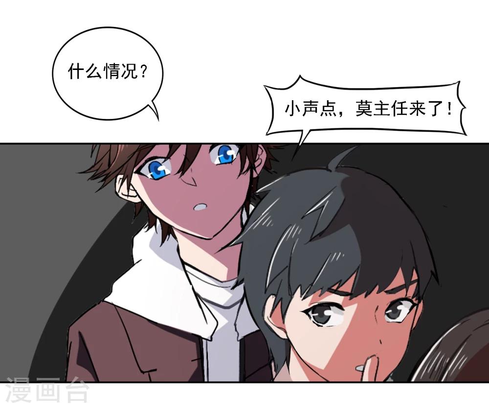 第2话 图书馆28