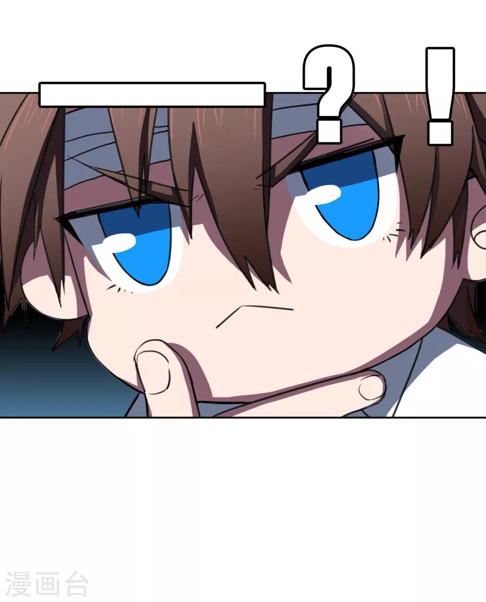 第21话1 迷之生物7