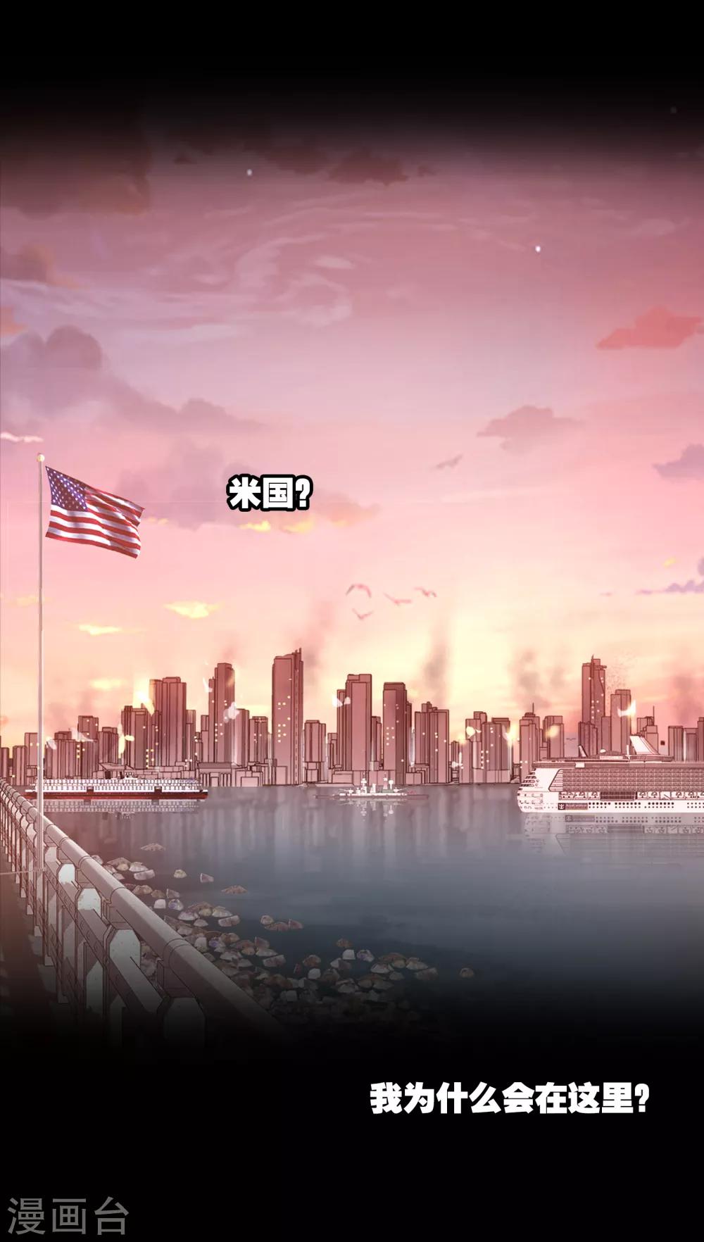 第9话 梦境4