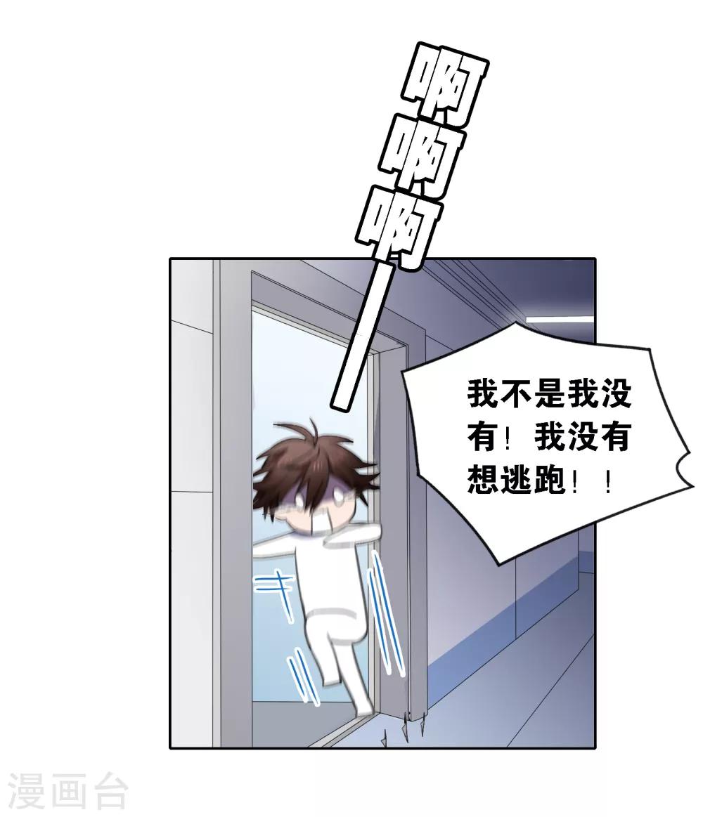 第11话 若月浦木33