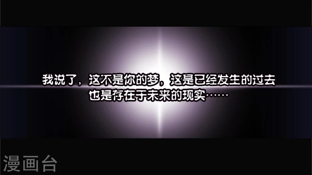 第1话 你是谁16