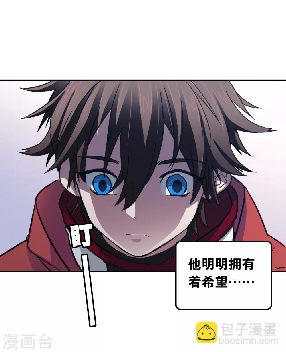 第19话 天生杀手27