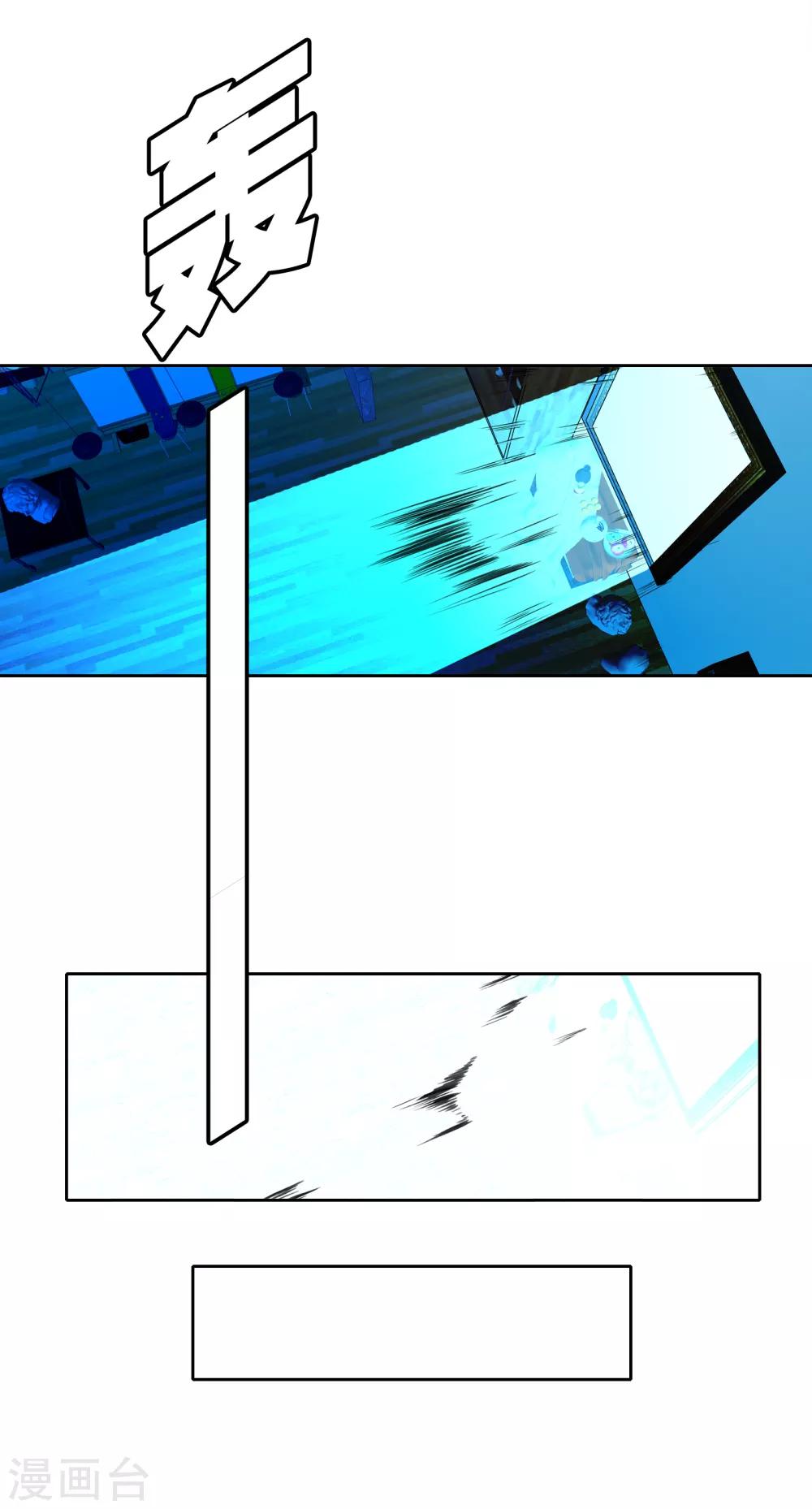 第4话 画中世界19