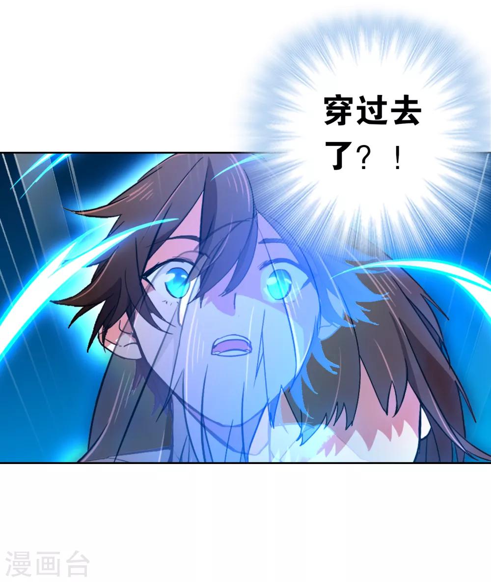 第4话 画中世界14