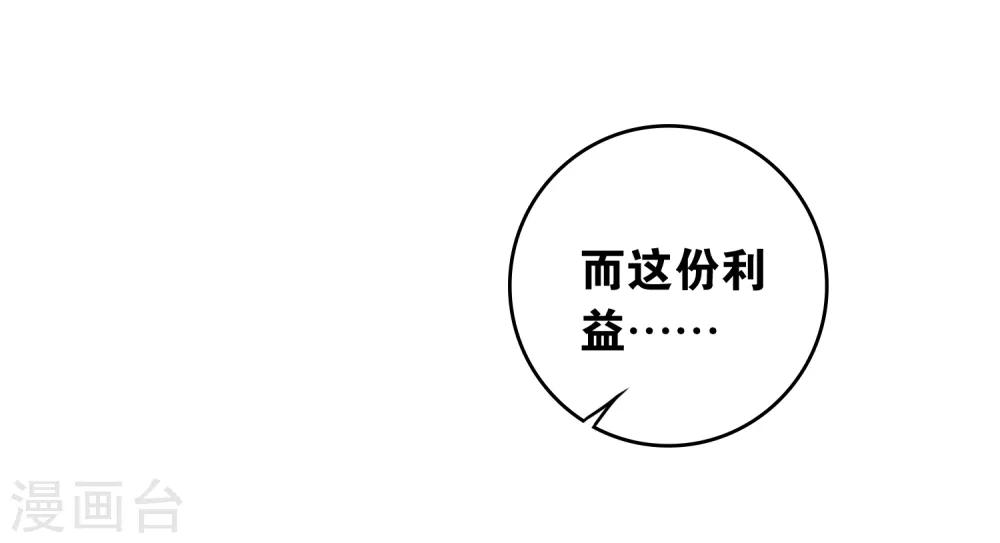 最终话 真相47