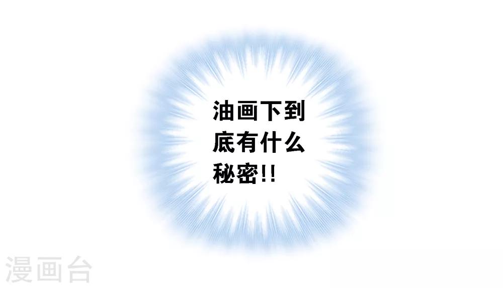 第5话 时间倒流35