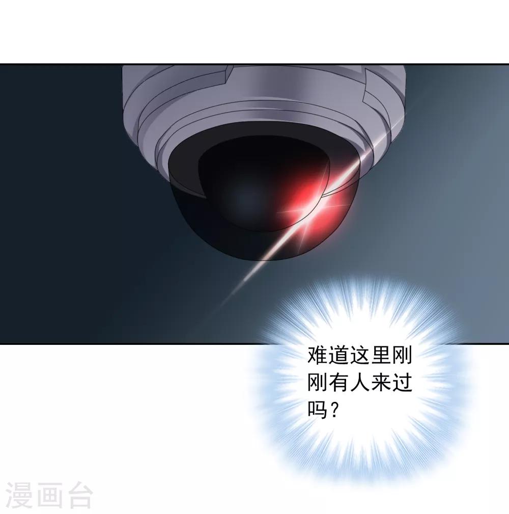 第13话 前奏3