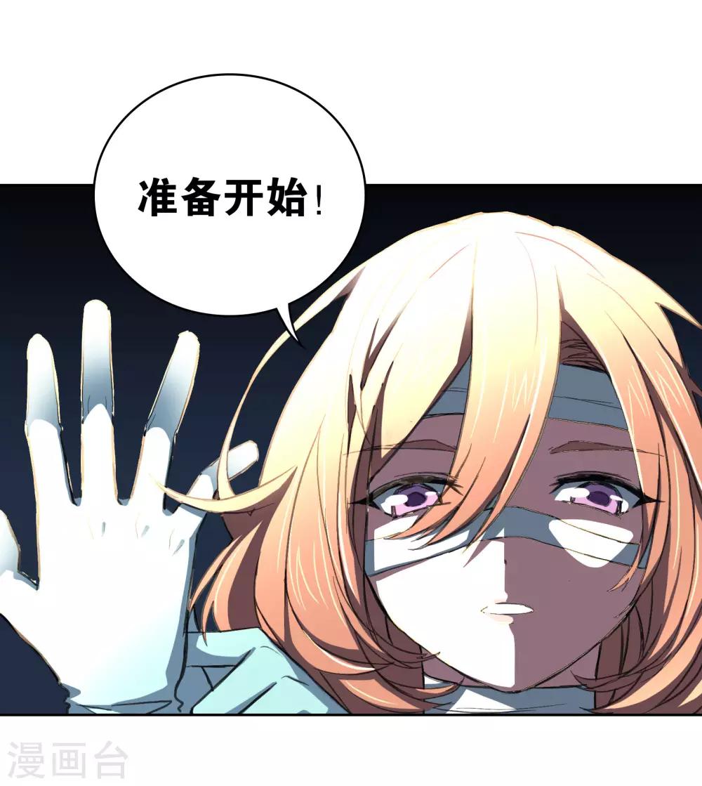第17话 探寻38