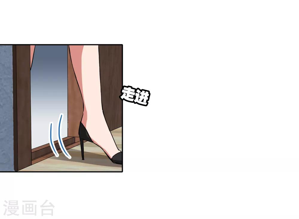第4话 画中世界9
