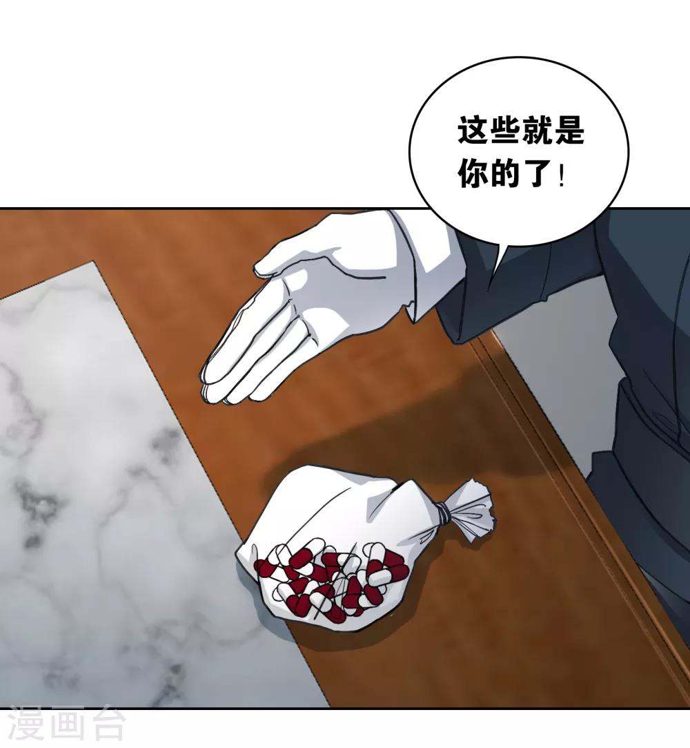 第18话 过去20