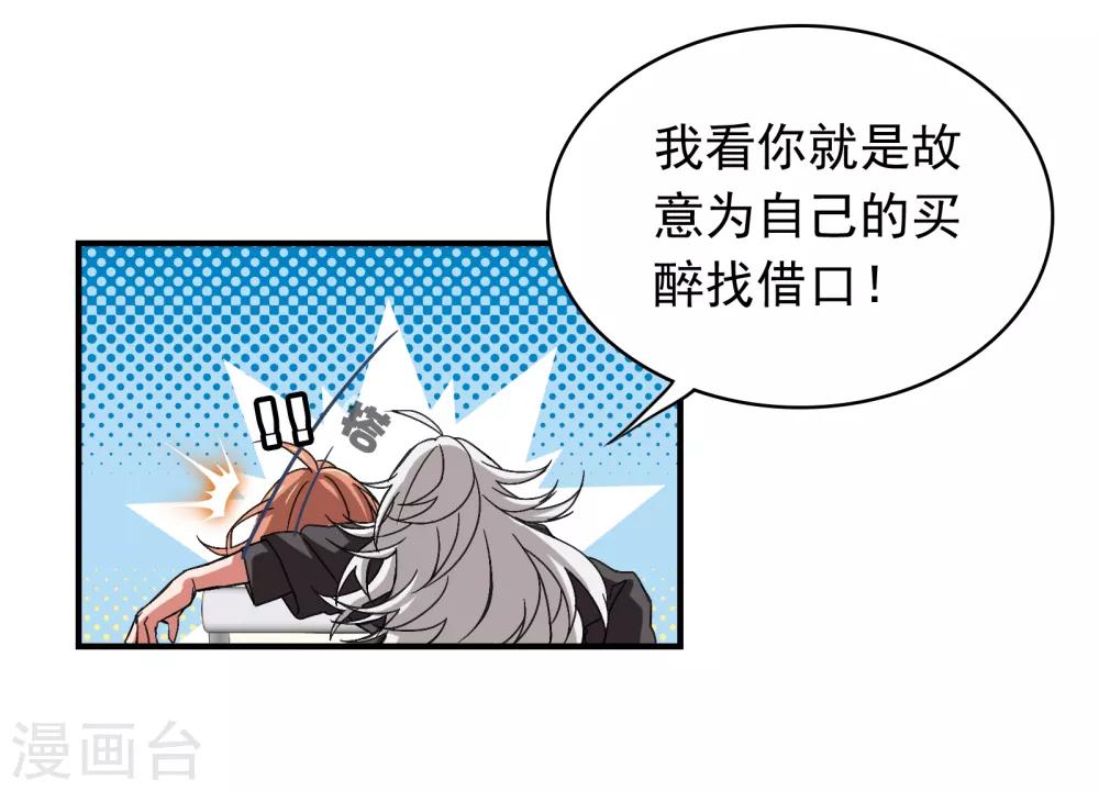 第17话 探寻22