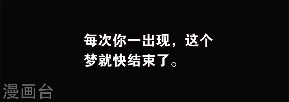 第1话 你是谁15