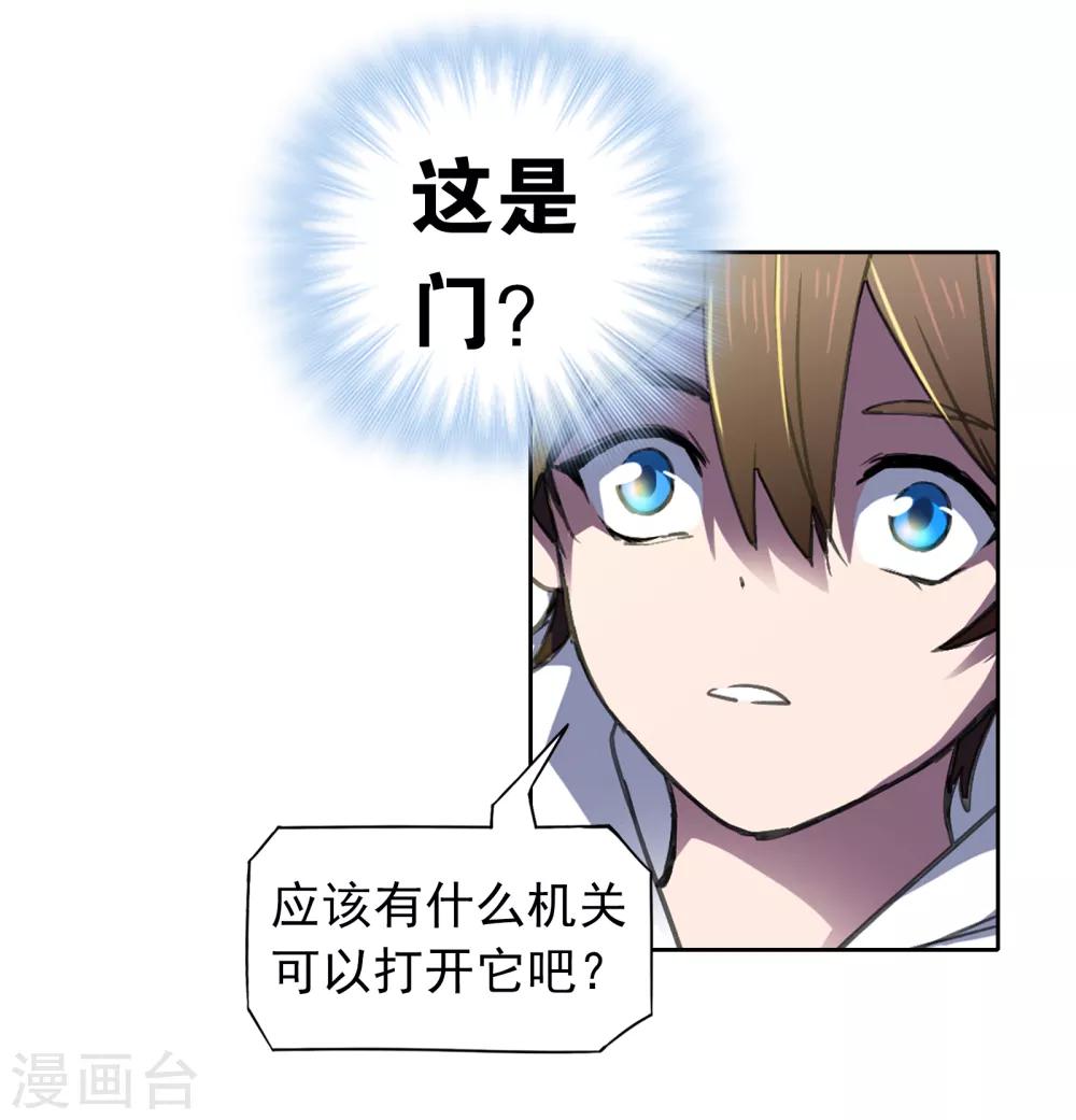 第14话 出逃20