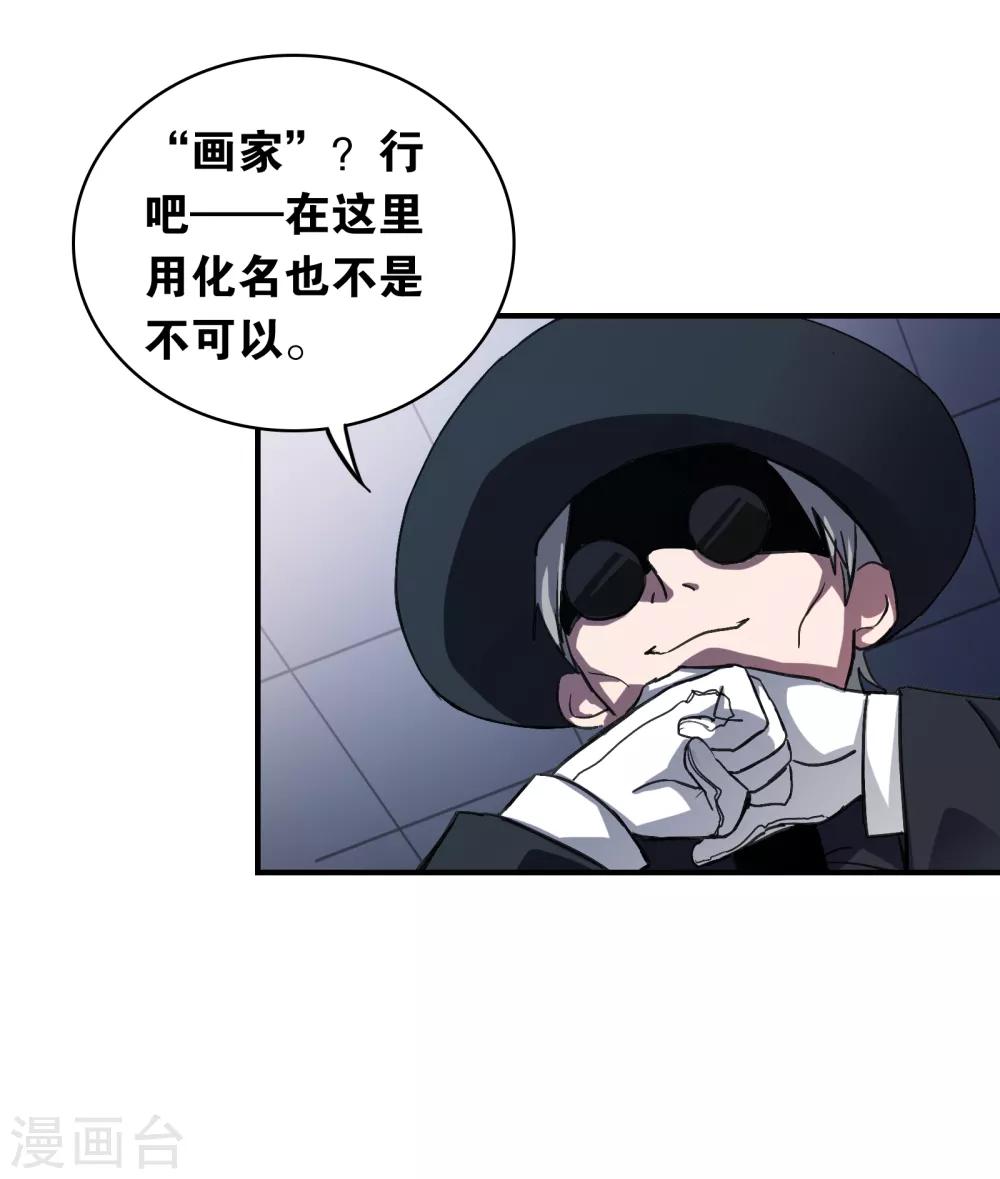第18话 过去8