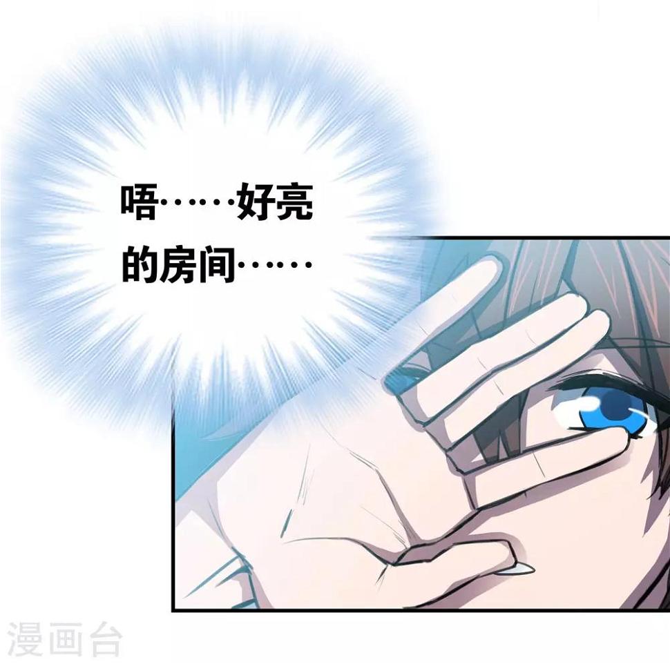 第24话 壁画2