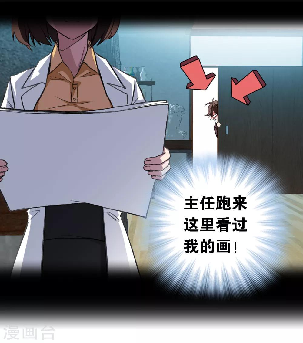 第13话 前奏23