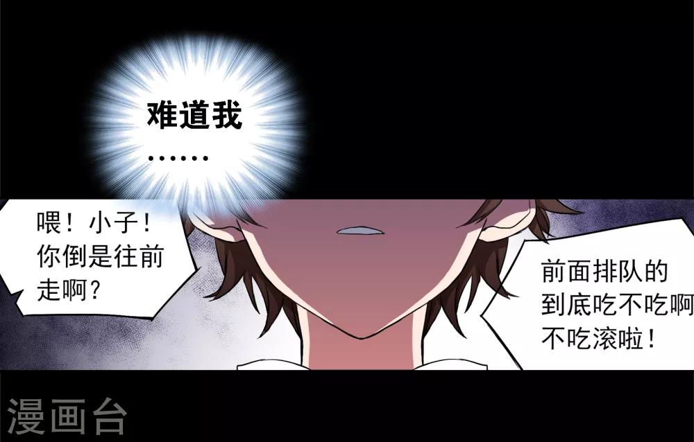 第5话 时间倒流18
