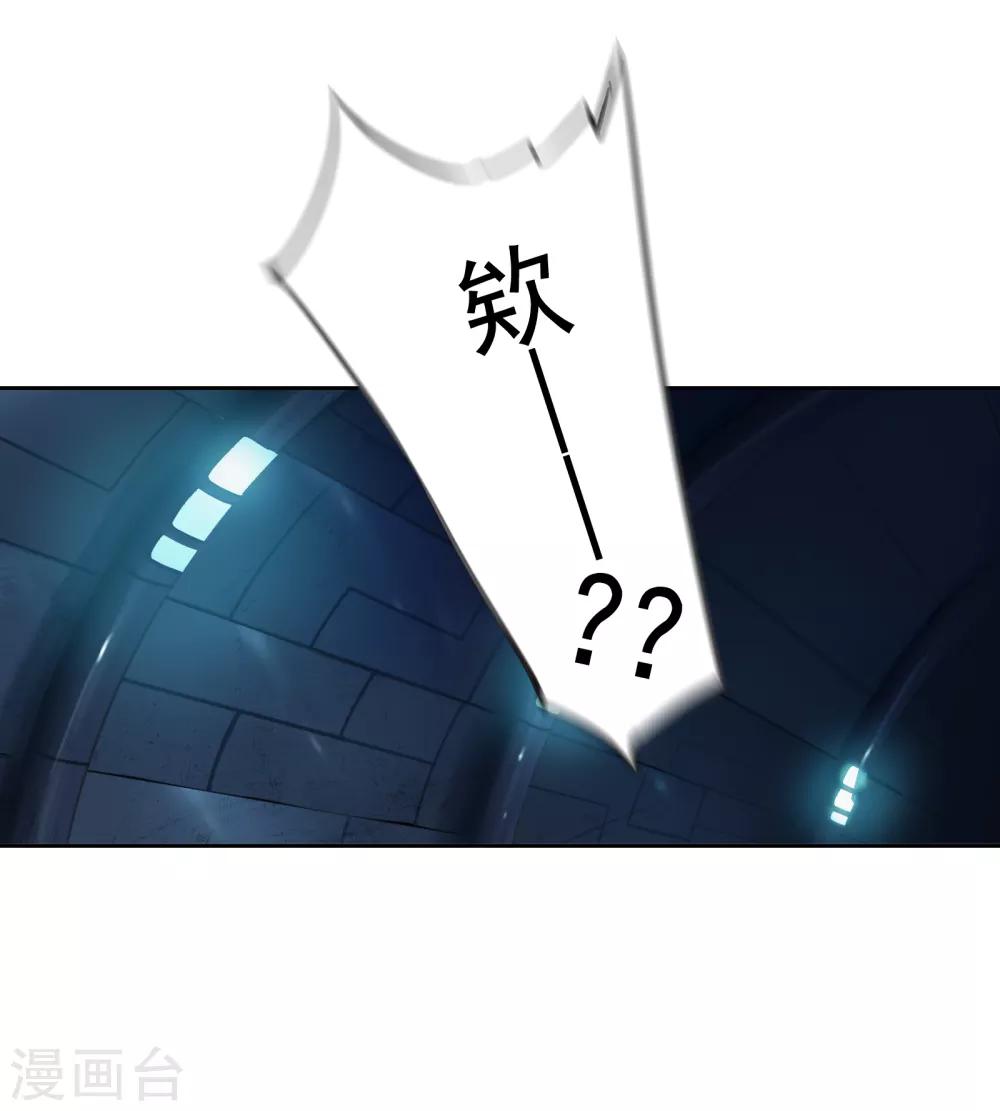 第14话 出逃29