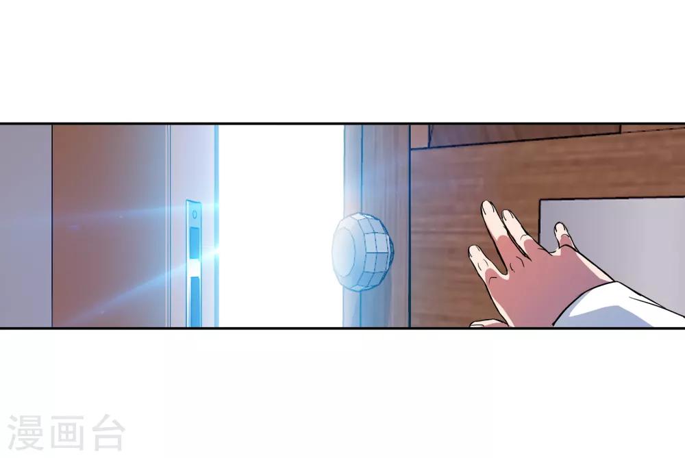 第7话 体检10