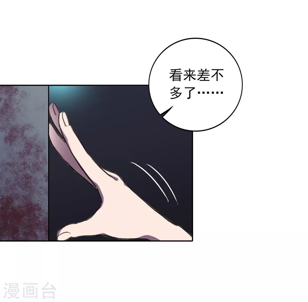 第14话 出逃26