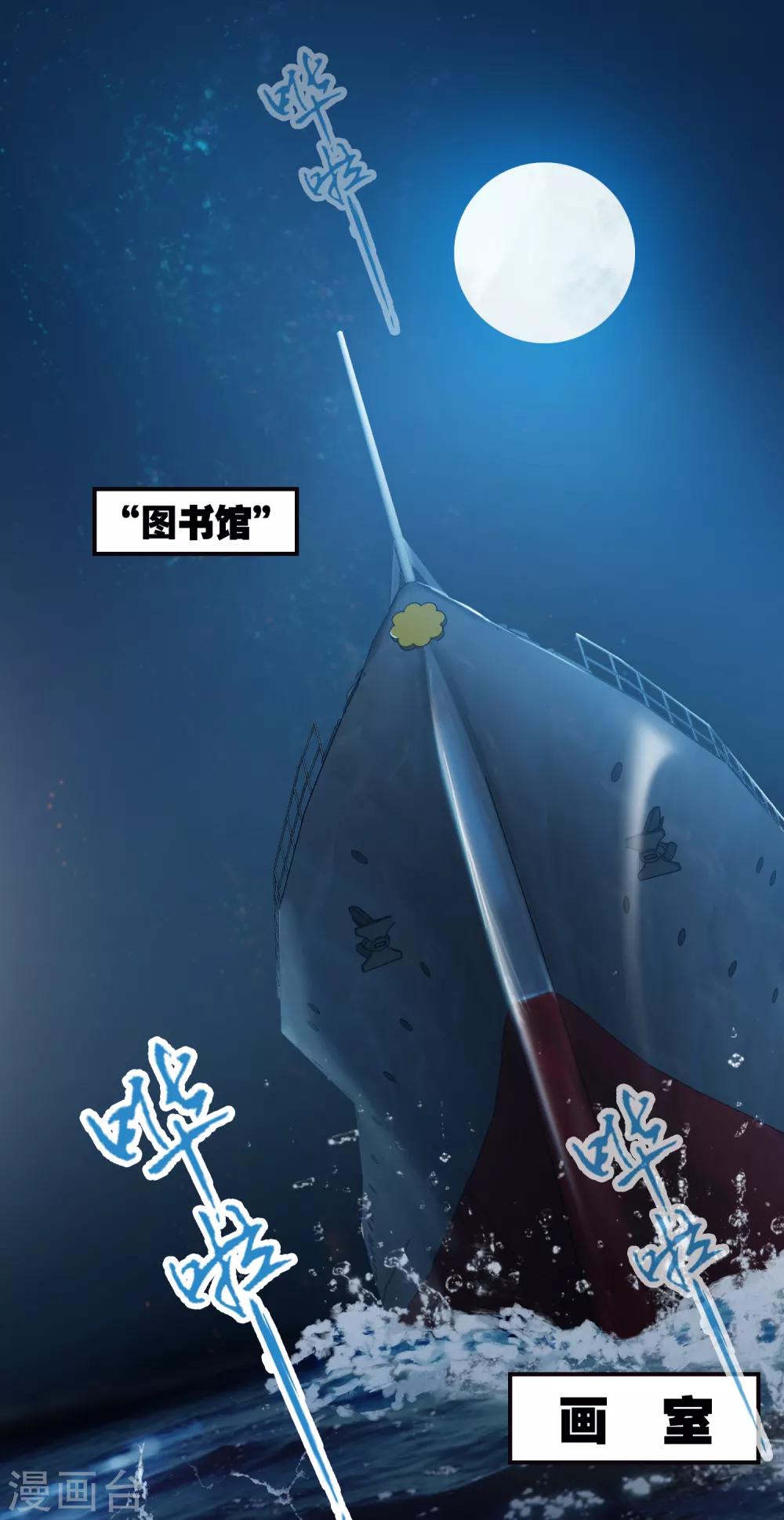 第29话 再遇12