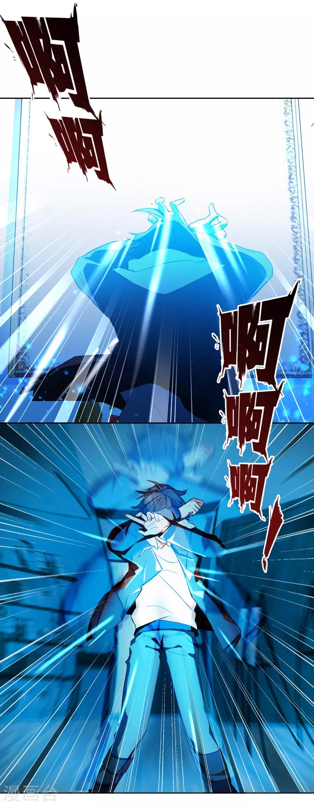 第4话 画中世界18